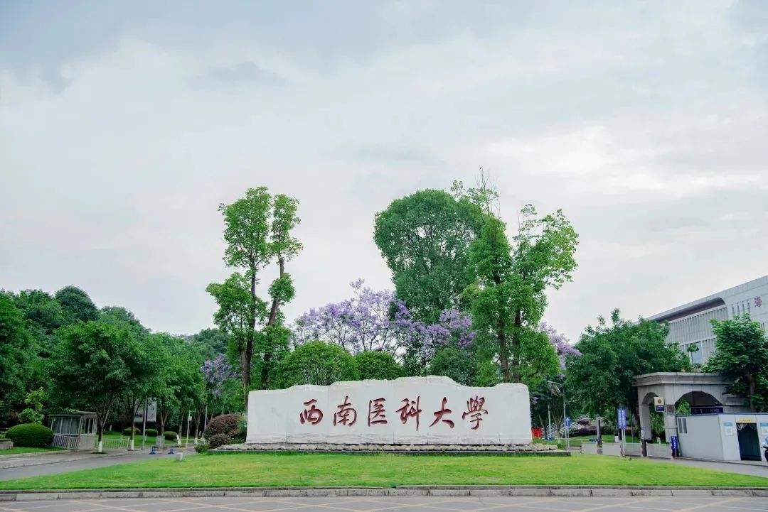 西南医科大学科技楼甲醛检测